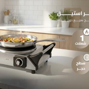 موقد حجر استيل إديسون عين واحدة (1500 واط، 21×31 سم)