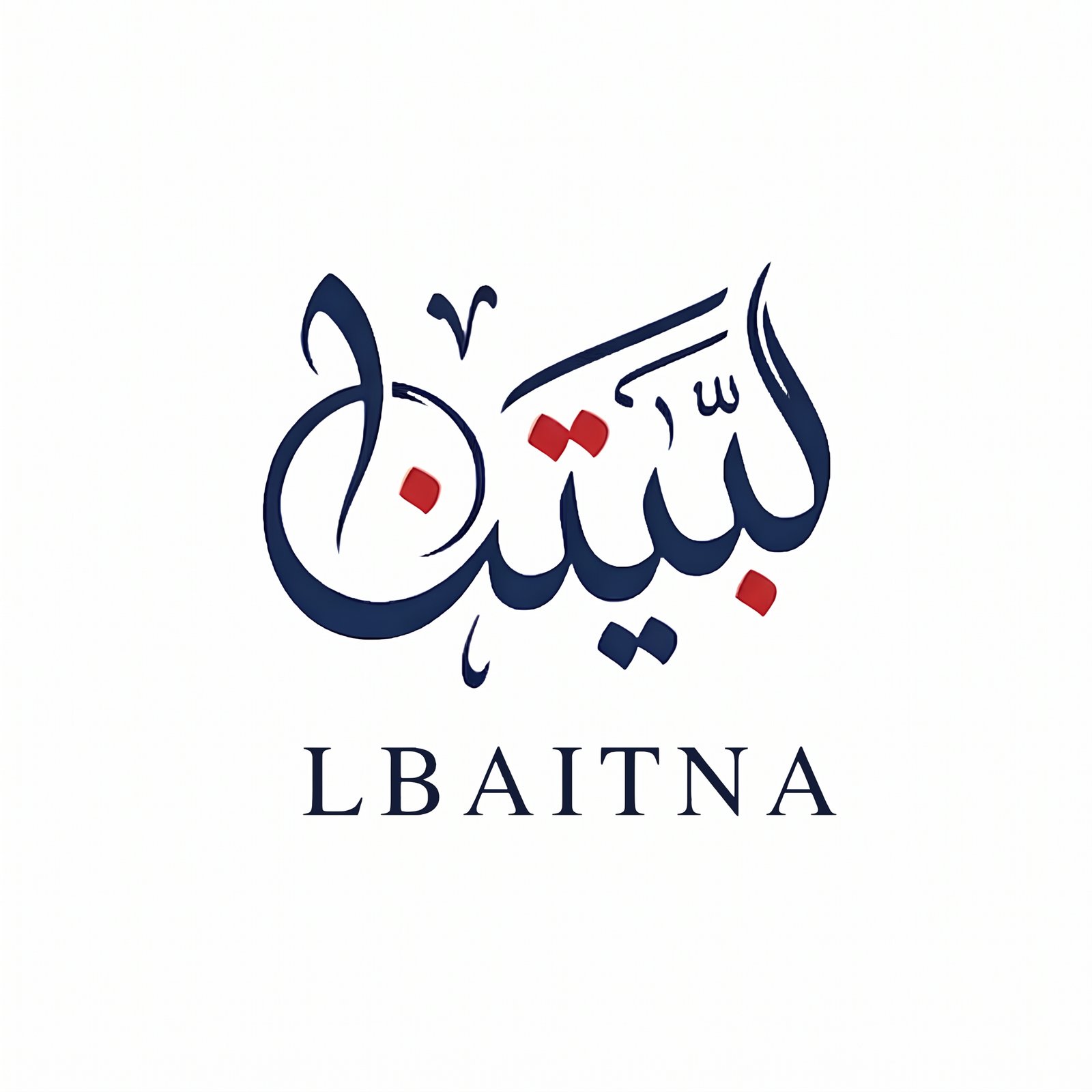 لبيتنا